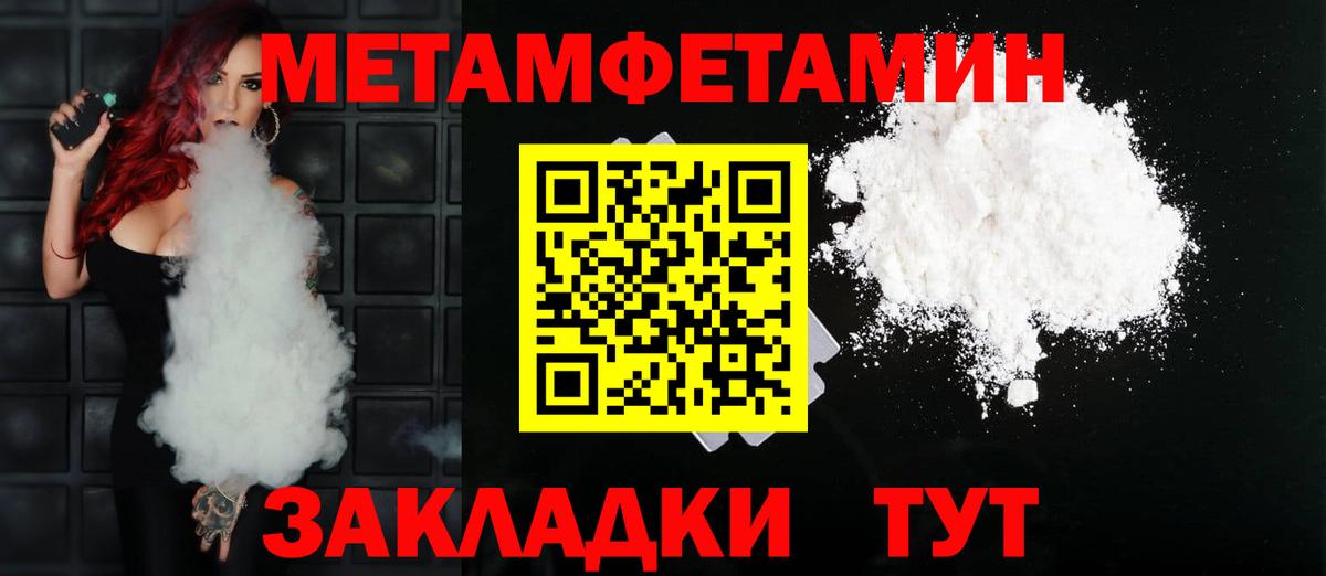 Звенигород  АМФЕТАМИН  Вход с VPN  АМФЕТАМИН VHQ 
