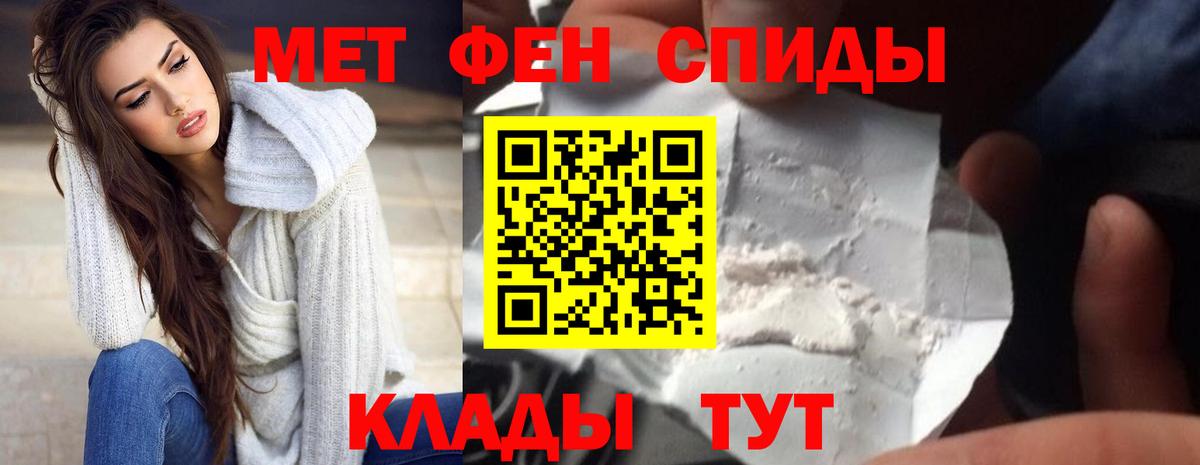 АМФЕТАМИН VHQ Звенигород