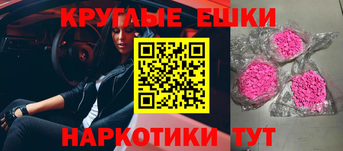 Звенигород  Ecstasy  Вход с VPN  Экстази mix  Экстази Cube 