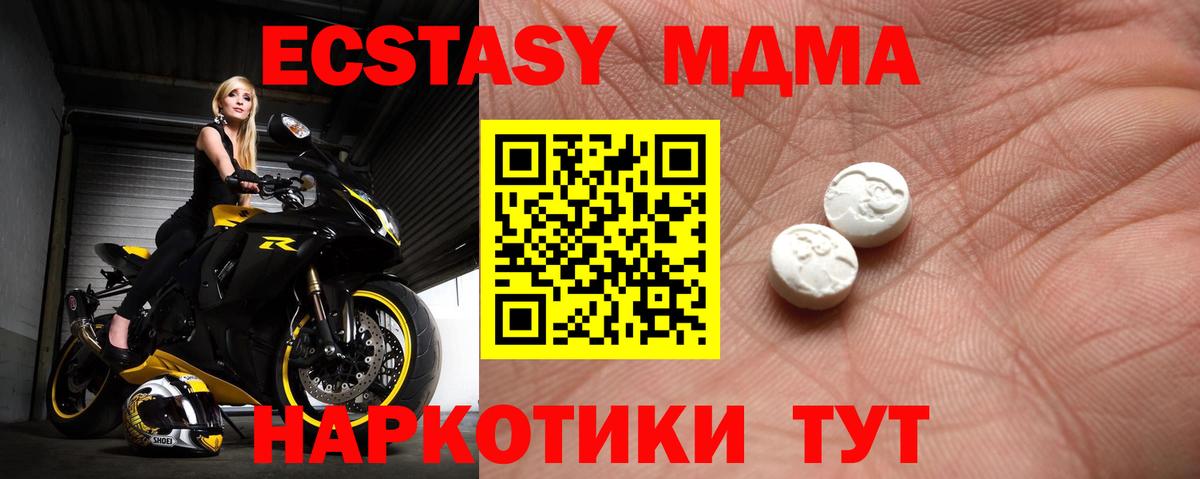 ЭКСТАЗИ TESLA Звенигород