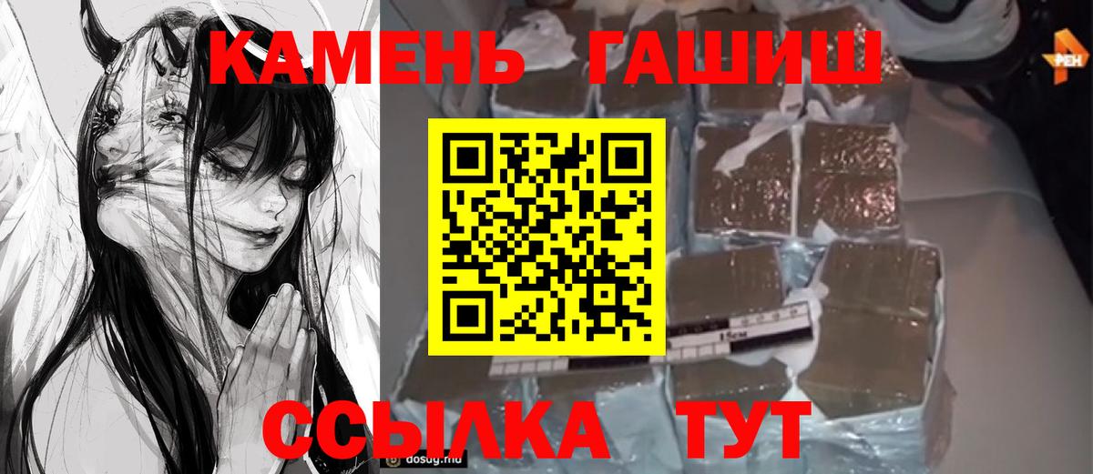 ГАШ индика сатива Звенигород