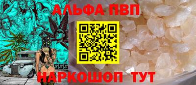 ALPHA-PVP Кулебаки
