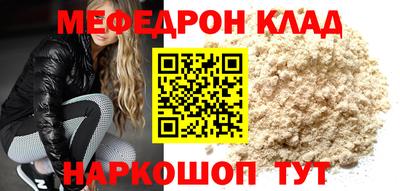 кокаин VHQ Кунгур