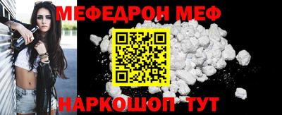 ALPHA-PVP Кумертау