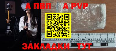 ALPHA-PVP Кулебаки