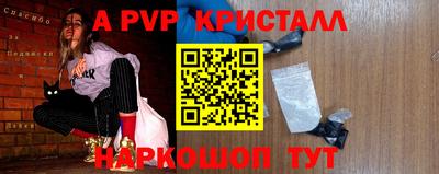 ALPHA-PVP Кулебаки