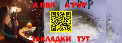 ALPHA-PVP Кулебаки