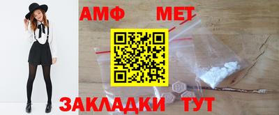 ALPHA-PVP Кумертау