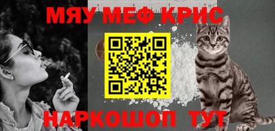 ALPHA-PVP Кумертау