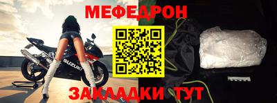 ALPHA-PVP Кумертау