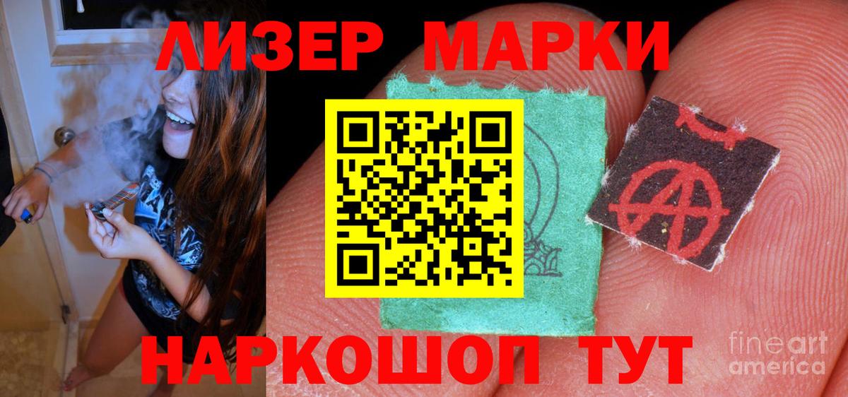 Лсд 25 экстази кислота Звенигород