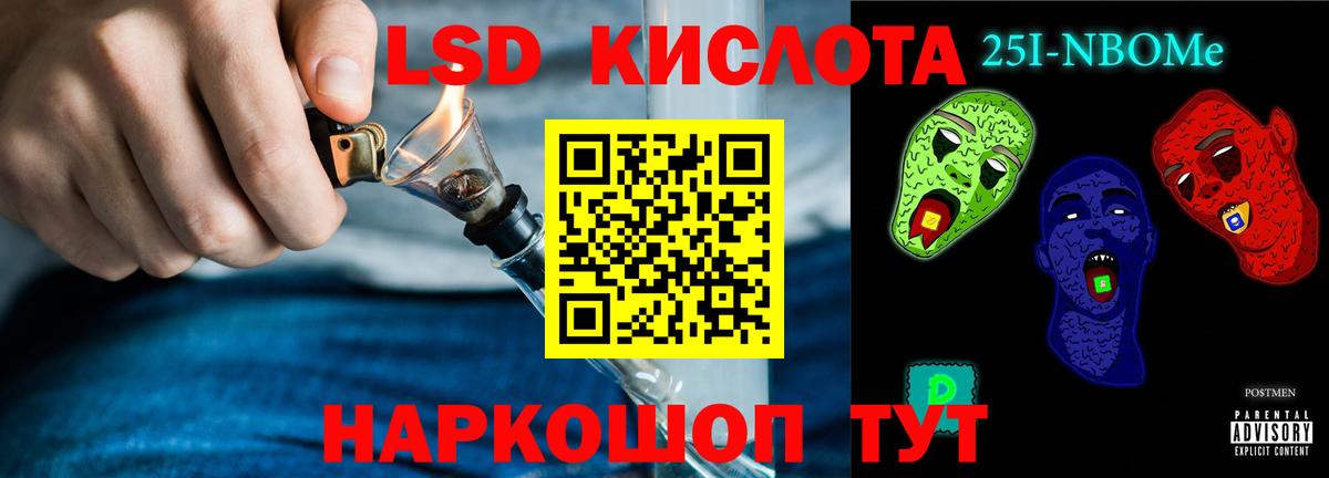 Звенигород  ЛСД экстази ecstasy  LSD-25 экстази ecstasy  Вход с VPN 