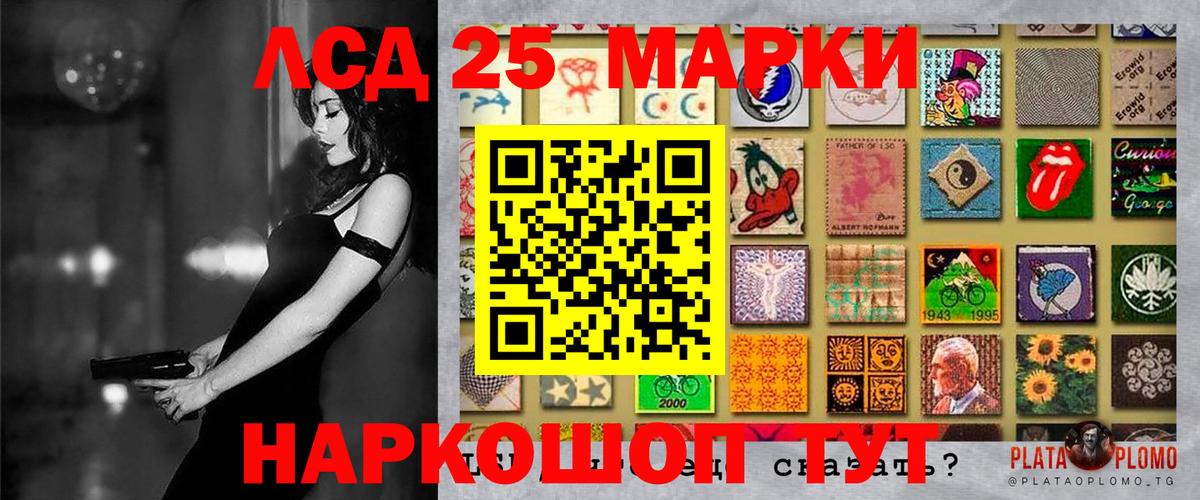 Наркотические марки  Марки NBOMe 1,5мг  Вход с VPN  Звенигород 