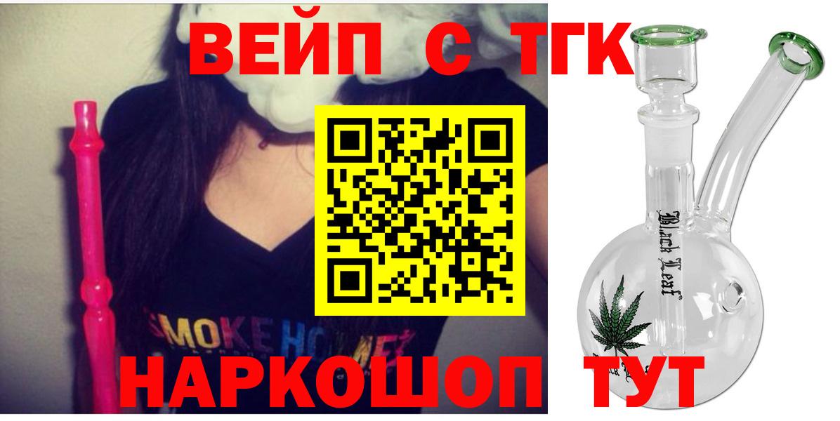 ТГК концентрат Звенигород