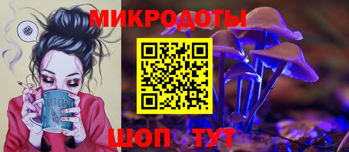 Псилоцибиновые грибы MAGIC MUSHROOMS  закладки  Звенигород  Вход с VPN  Псилоцибиновые грибы прущие грибы 